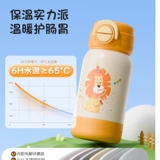 富光 Детский высококачественный стакан из нержавеющей стали, портативная милая вместительная и большая трубочка со стаканом для школьников