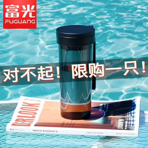 富光 Пластиковая спортивная чашка водяной чашки Симпатичная студенческая водяная чашка Портативная фитнеса простота анти -падение