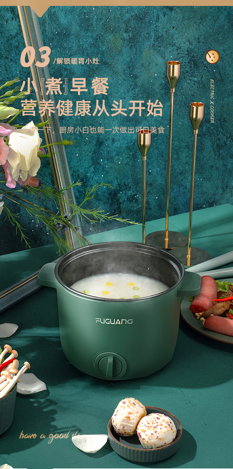 富光 小型电煮锅 1.5L 图7