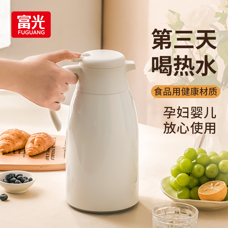 Fuguang Insulated Water Kettle, Household Insulated Kettle, Large Capacity Warm Water Kettle, Dormitory Hot Water Kettle, Student Thermos, Thermos Bottle
