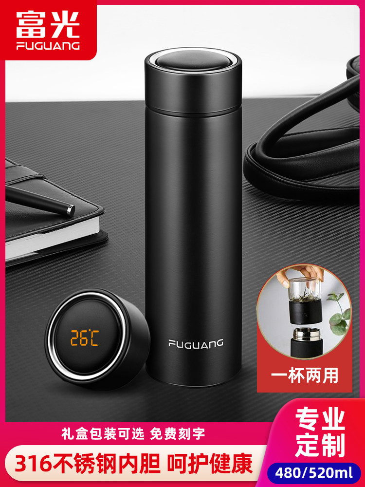 Fuguang vacuum stainless steel thermos cup Men's and women's portable large capacity cup Custom lettering business water cup Tea cup