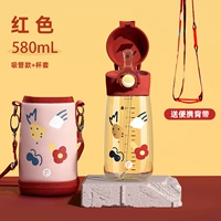 Трубочка, подтяжки, 580 мл, 480 мл