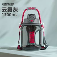 Облака и туманная пепела 1300 мл [горящий жир]