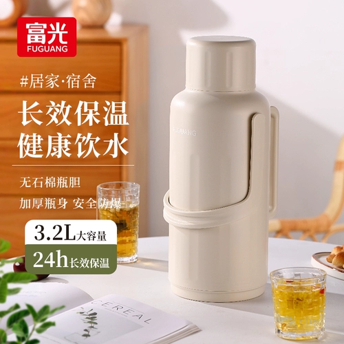 富光 Термос бытовой термос большой емкости, чайник со стеклянным вкладышем, бутылка для чая, общий чайник, открытая бутылка для воды