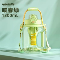 Теплый весенний зеленый 1300 мл [отказа банановый зеленый]]