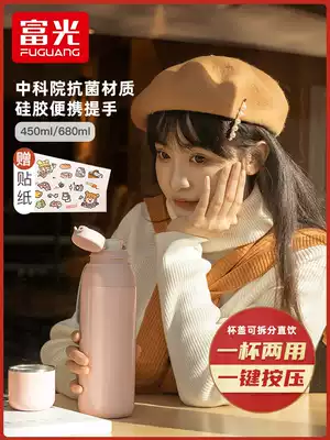 Fuguang Thermos cup Female student portable men's water cup 304 stainless steel high-end large-capacity quick-release cup kettle