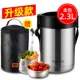 Hộp cơm trưa cách nhiệt Fuguang Thùng cách nhiệt siêu dài Inox Nhiều lớp Công suất lớn Di động Văn phòng Sinh viên Hộp cơm trưa - Hộp cơm điện sưởi ấm