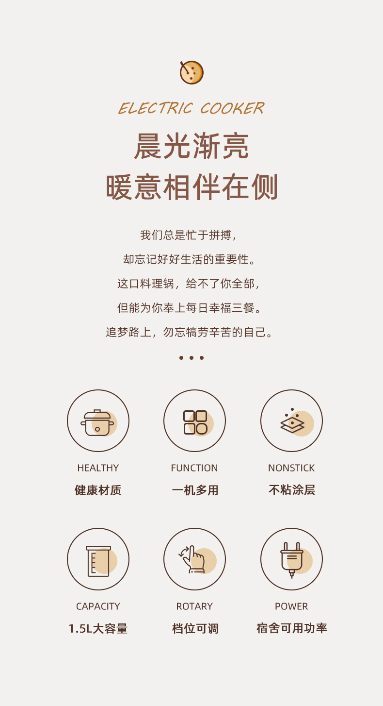 富光 小型电煮锅 1.5L 图2