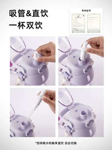 Высококачественная летняя пластиковая трубочка со стаканом, вместительный и большой чайник для школьников, популярно в интернете