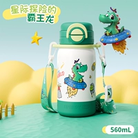 [С детской сумкой] Зеленый тираннозавр рекс, 560 мл