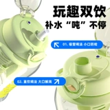 富光 Высококачественный стакан со стаканом, вместительная и большая спортивная бутылка