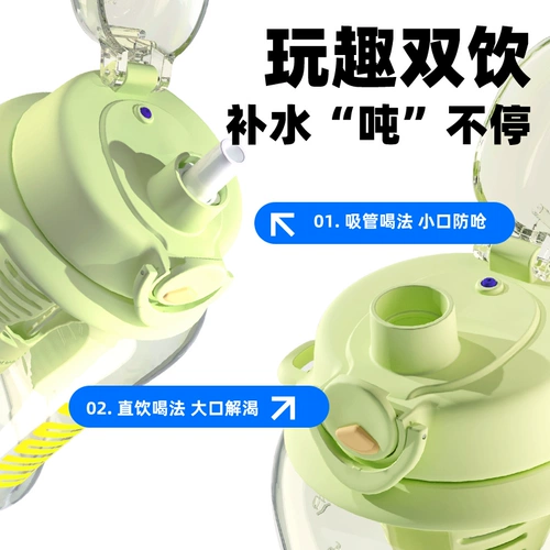 富光 Высококачественный стакан со стаканом, вместительная и большая спортивная бутылка