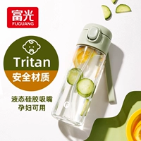 富光 Портативная пластиковая летняя трубочка для воды со стаканом для молодой матери для школьников