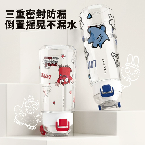 富光 Водяная чашка большие студенческие мужчины и женщины Tritan