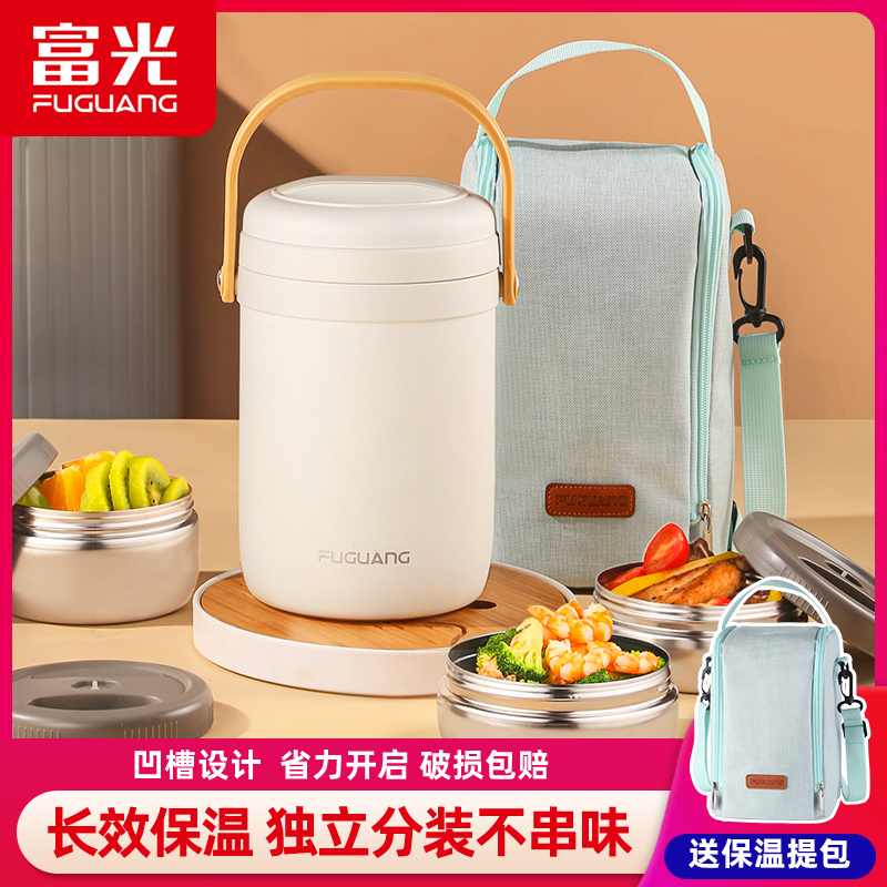 Fuguang Thermal Insulation Bento Box Student Female Office Workers Portable Super Long Thermal Insulation Barrel Large Capacity Stainless Steel Multilayer Bento Box