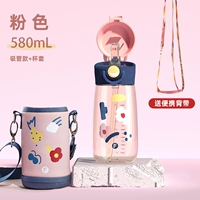 Трубочка, подтяжки, 580 мл, 480 мл