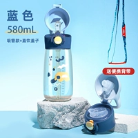 Трубочка, подтяжки, 580 мл, 480 мл