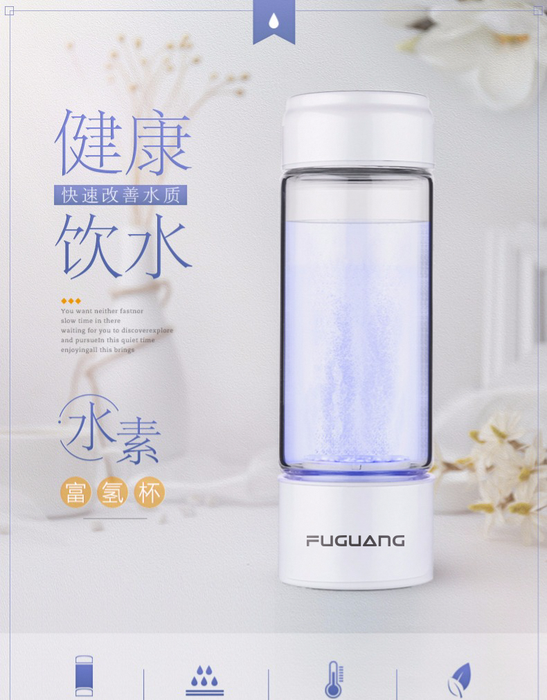 Fuguang new nước giàu hydro giàu nước cup sống hydrogen tay cầm tay cup Nhật Bản sức khỏe sạc ion âm trà cup