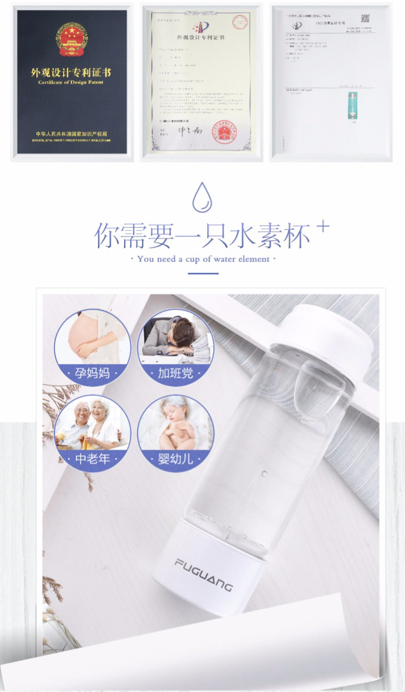 Fuguang new nước giàu hydro giàu nước cup sống hydrogen tay cầm tay cup Nhật Bản sức khỏe sạc ion âm trà cup