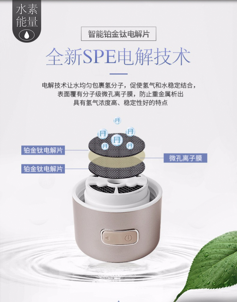 Fuguang new nước giàu hydro giàu nước cup sống hydrogen tay cầm tay cup Nhật Bản sức khỏe sạc ion âm trà cup