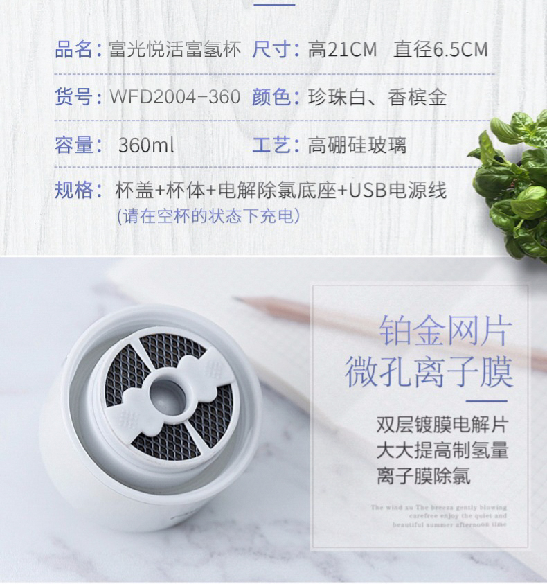 Fuguang new nước giàu hydro giàu nước cup sống hydrogen tay cầm tay cup Nhật Bản sức khỏe sạc ion âm trà cup