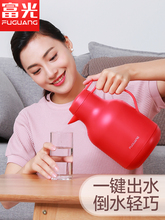 39元包邮  富光  WFS1027-1500保温壶1.5升