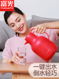 39元包邮  富光  WFS1027-1500保温壶1.5升
