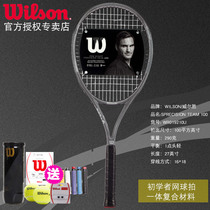 WILSON WILSON WILSON Student Carbon Composite Beginner Tennis Racket Lightweight Shock Absorber Male and Female Training Coach Recommended