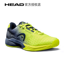 Send socks shoes bags Hyde HEAD tennis shoes special mens and womens wear-resistant breathable sports shoes
