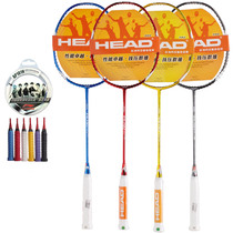 Electroplated lightweight 4U badminton racket Hyde special carbon fiber full carbon ymqp badminton racket