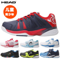 HEAD Hyde special non-slip wear-resistant breathable youth childrens tennis shoes comprehensive sports shoes