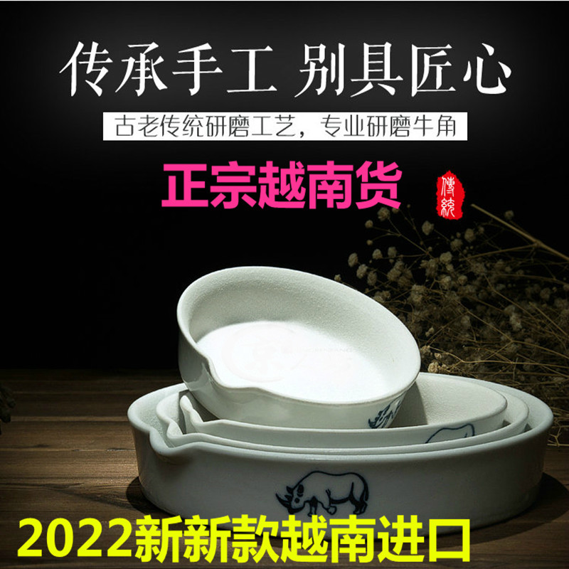 Imported Vietnamese Rhino Brand Angle Grinder Water Tray, Ceramic Grinding Bowl, Buffalo Horn Antelope Horn Grinding Tray Bowl