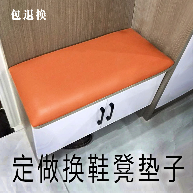 Customized door wear shoe stool cushion change shoe stool cushion soft bag card seat door entrance porch shoe cabinet entry home cushion backrest