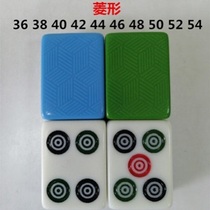 A 44541 extra large red pattern small feet Mahjong machine small scattered missing card mahjong card matching card 46