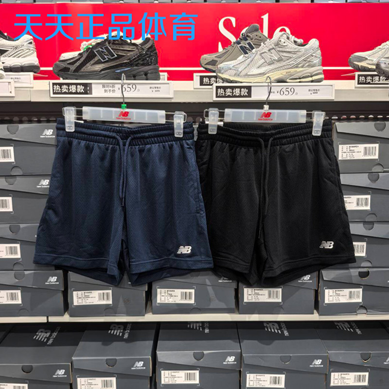 New Balance Nb Men's Comfortable Breathable Quick-Dry Trendy Versatile Sports Casual Shorts Ms41514