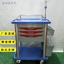 Thickened hospital ABS dressing change rescue vehicle plastic narcotics vehicle delivery medicine nursing clinic beauty equipment vehicle