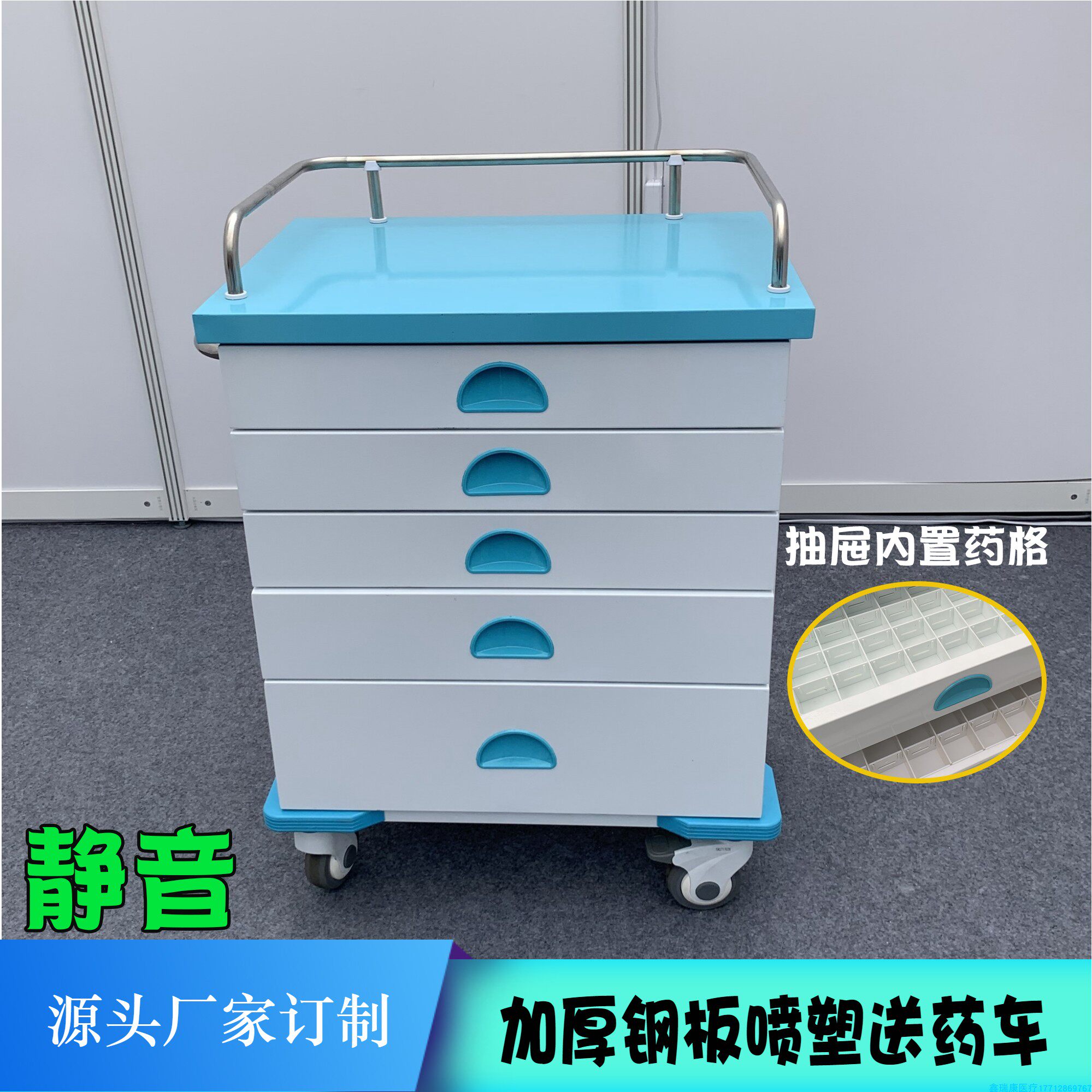 Thickened Cabinet Hair medicine cart stainless steel delivery cart Five floors 48 Gapped medicine cart First aid cart Oral medicine Car muted