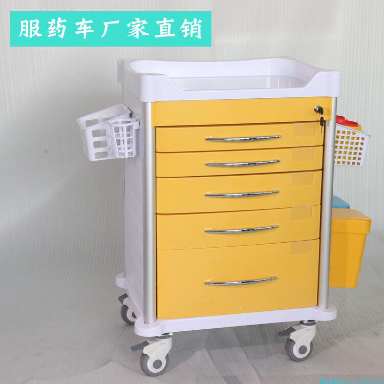 Medical ABS MEDICATION CAR FOR FIVE FLOORS ORAL DELIVERY DRUG CAR YELLOW MEDICAL CART RESCUING MEDICINE CAR CARE CAR