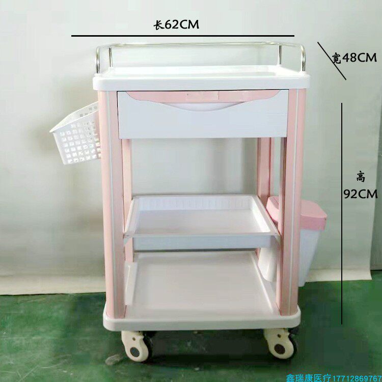 Medical abs treatment car pink three-layer medicine delivery car nurse dressing car oral medicine car can add infusion stand