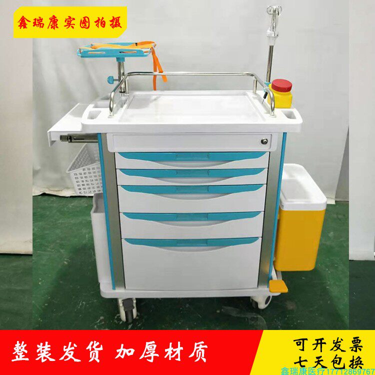 High-end medical abs multifunction cart with down-to-earth garbage bin snatched and rescued car plastic emergency car gently muted