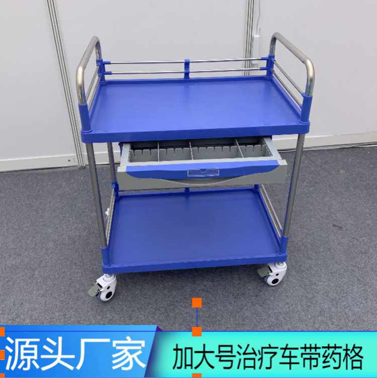 Medical two floors increased number abs medical car double layer 9 g send medicine cart 36-hole medicine tray trolley instrument medical car