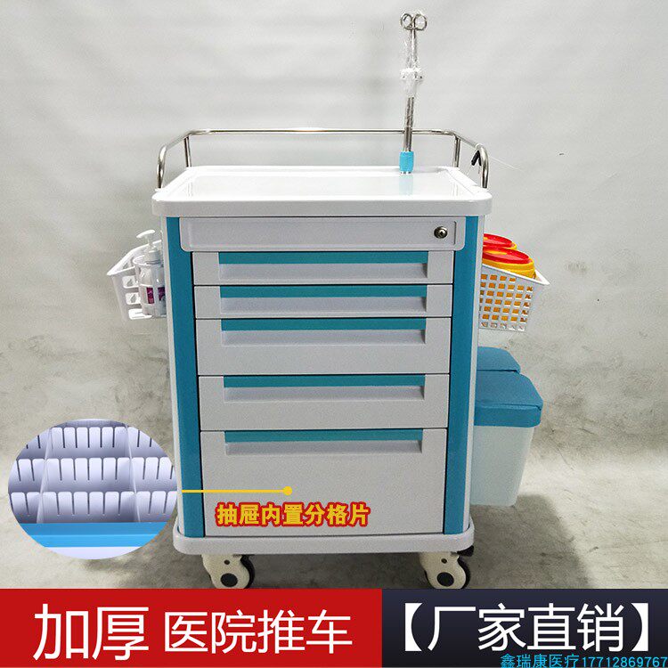 Hospital With Abs Treatment Car Five Drawers Lake Green First Aid Small Cart Full Plastic Tray Cart Cart Delivery Cart