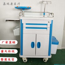 Medical ABS rescue medicine cart Face-to-face door under the emergency trolley Two-door instrument cart is mute