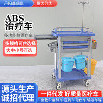 Medical abs plastic treatment cart multi-function instrument trolley storage rack nursing cart hospital equipment medicine distribution cart