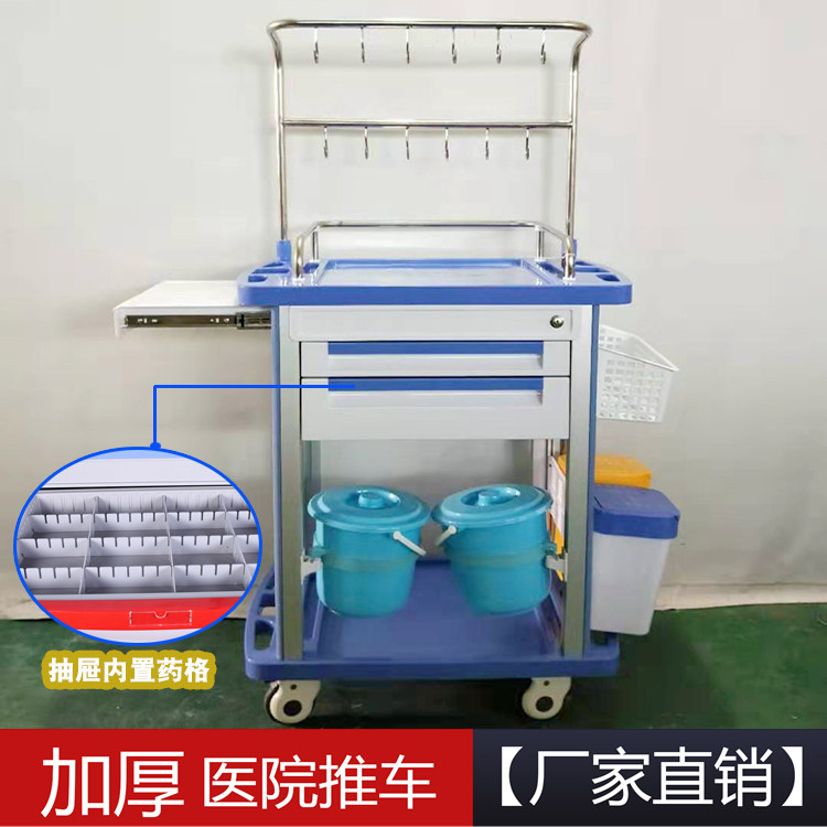 ABS Infusion Car Hanger Bottle Car Thickened Care Car Trolley Snatched Rescue Car Muted Free Medical Stroller