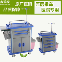 Rescue vehicle medical rescue vehicle surgical anesthesia vehicle multifunctional nursing ambulance nursing medicine delivery vehicle