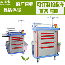 Factory direct medical ABS rescue vehicle abs drug ambulance plastic multi-function medical cart mute