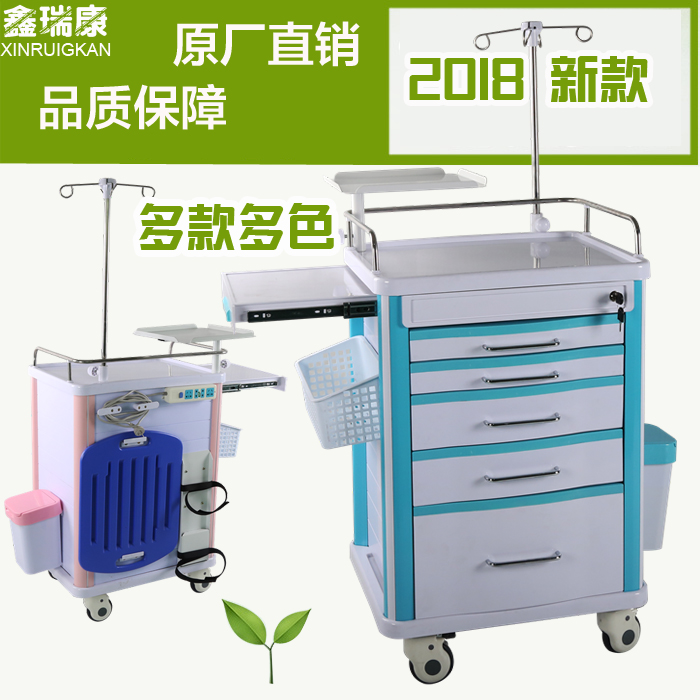 2018 new medical ABS snatched rescue cart Medical cart Abs for delivery of medicine cart Surgery anaesthesia treatment cart