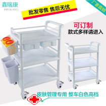 Medical three-layer large number beauty car ABS plastic treatment car with garbage can nurse injection infusion car special price