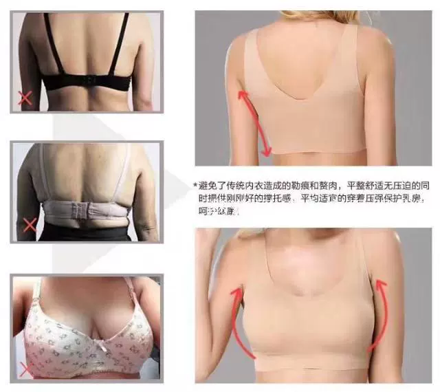 Nhật Bản không có vòng thép áo ngực một mảnh liền mạch vô hình mỏng phần vest thể thao bra nude băng lụa đồ lót thai sản áo lót thể thao 